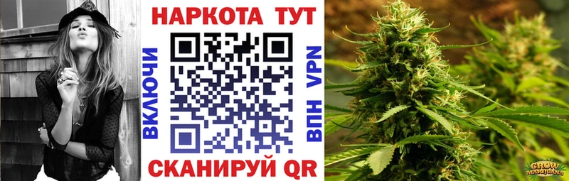Наркота Нижнекамск Гашиш  hydra ссылка  Меф мяу мяу  Каннабис 