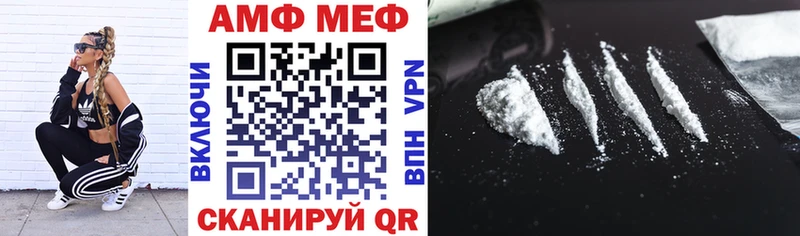 купить  сайты  Нижнекамск  Амфетамин 97% 
