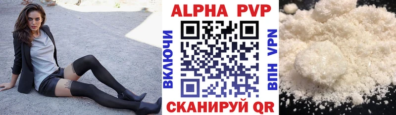 A-PVP СК  Нижнекамск 