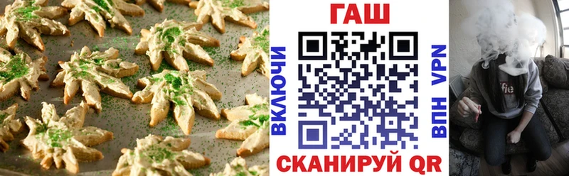 где продают наркотики  блэк спрут сайт  Cannafood конопля  Нижнекамск 