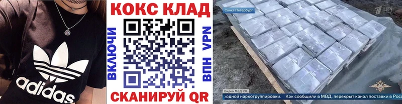 OMG как войти  Нижнекамск  Cocaine 98%  что такое наркотик 
