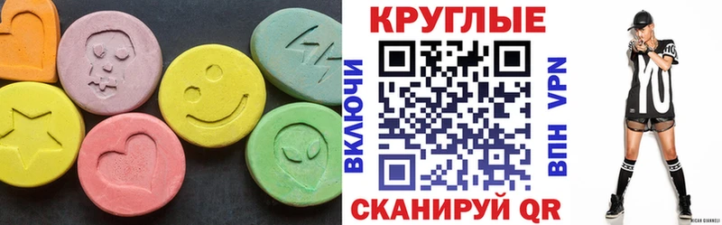 сколько стоит  Нижнекамск  Ecstasy 300 mg 