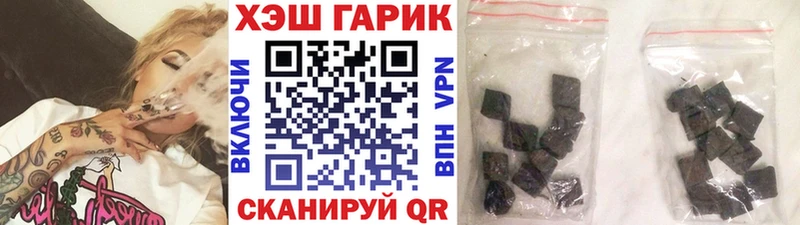ГАШИШ гарик  Нижнекамск 