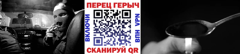 Героин афганец  Нижнекамск 