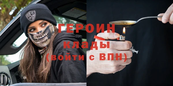 ALPHA PVP Верхний Тагил