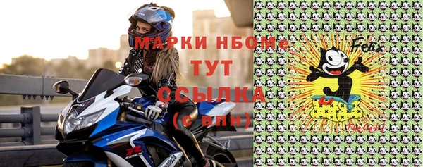 меф VHQ Нефтегорск
