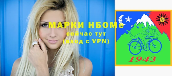 ALPHA PVP Верхний Тагил