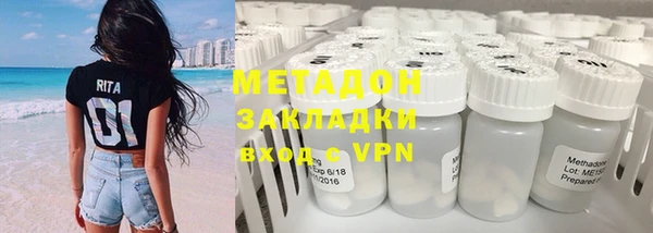 ALPHA PVP Верхний Тагил
