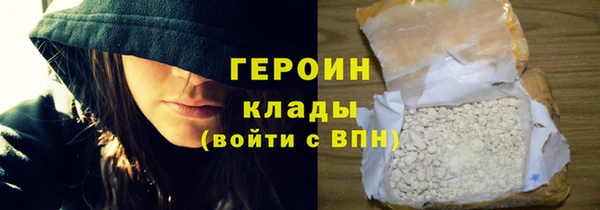 ALPHA PVP Верхний Тагил