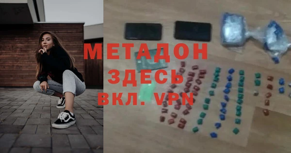 ALPHA PVP Верхний Тагил