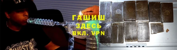 меф VHQ Нефтегорск