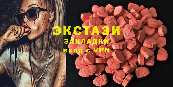 ALPHA PVP Верхний Тагил