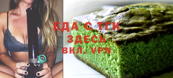 ALPHA PVP Верхний Тагил