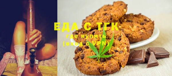 ALPHA PVP Верхний Тагил