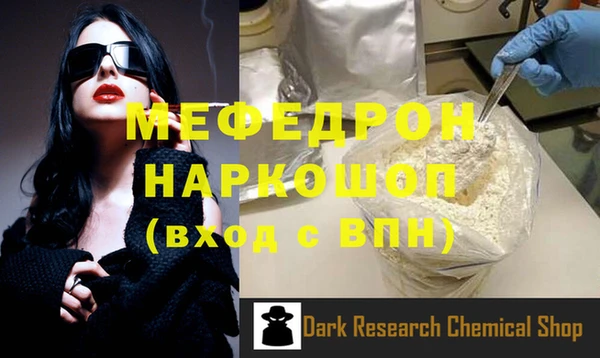 МДПВ Верхнеуральск