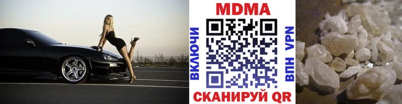 MDMA кристаллы  Нижнекамск 