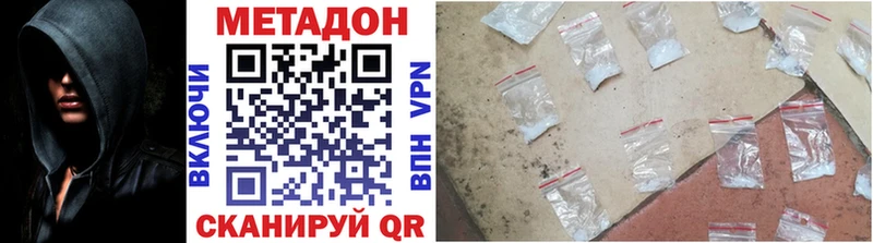 Метадон белоснежный  сколько стоит  Нижнекамск 