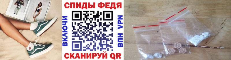 гидра как зайти Нижнекамск Первитин витя