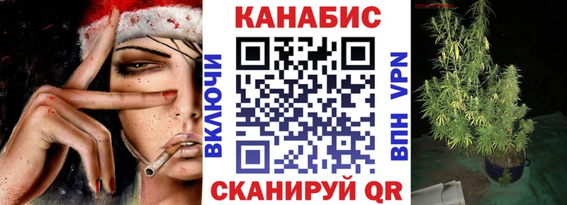 что такое   Нижнекамск  МАРИХУАНА сатива 